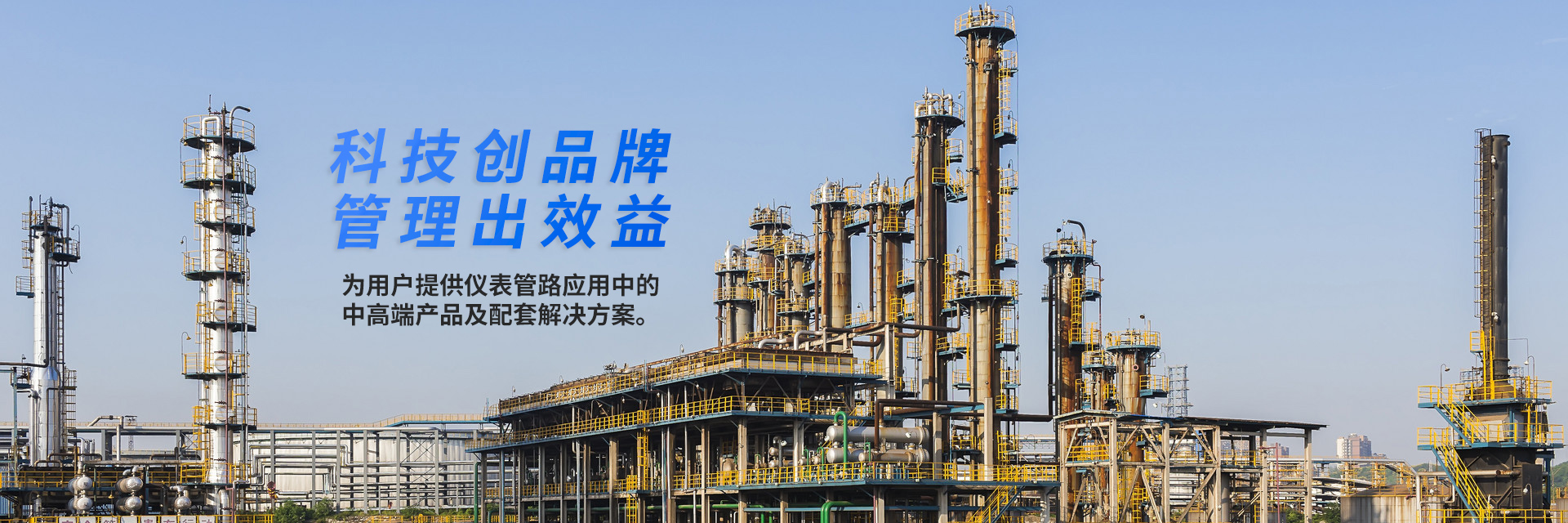 浙江泰新阀门有限公司