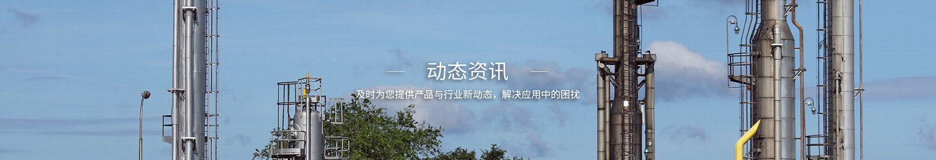 新闻中心