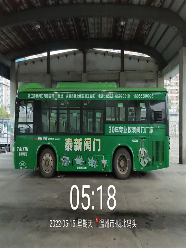 泰新车体广告上路了