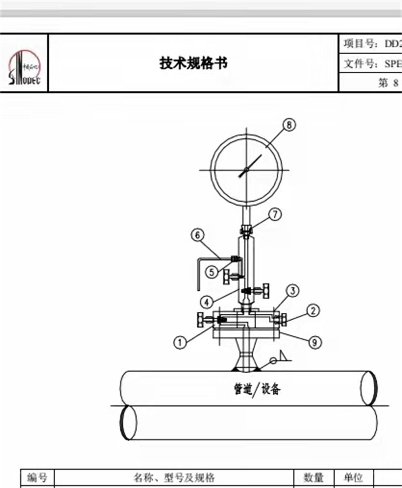 泰新规范的产品生产流程